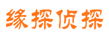 枣阳市私家侦探